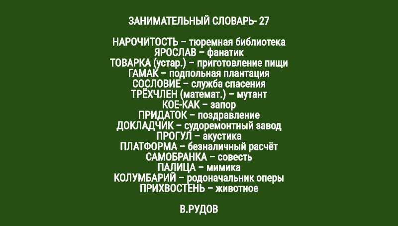 Короткие стихотворения как называется. Стихи про времена года. Стихи поэтов. Название стихотворения называется. Стехотворениео музыке.