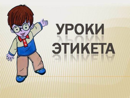 Неблагополучная среда и душевные болезни